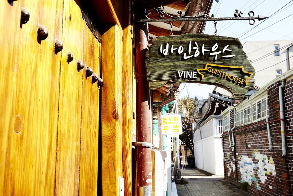 Vine Hanok Guesthouse Seoul Exterior photo